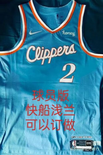 2 Leonard Clippers 2021-22 city jersey blue Player version